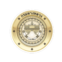 กรมทางหลวง